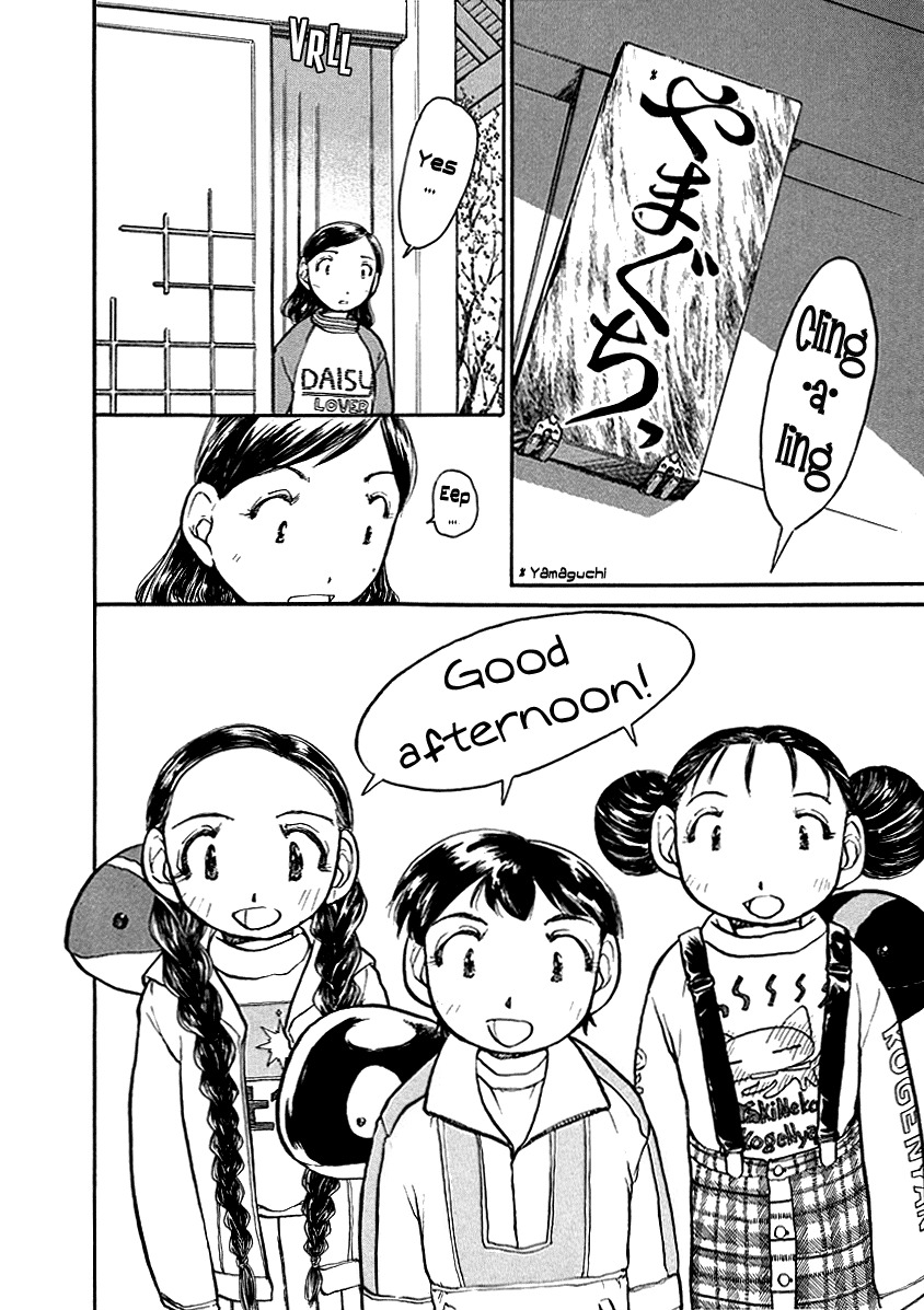 Milk Closet Chapter 5 page 3 - Chapter 5: The First Job