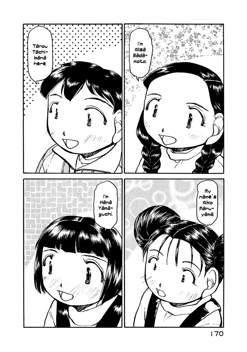 Milk Closet Chapter 5 page 7 - Chapter 5: The First Job
