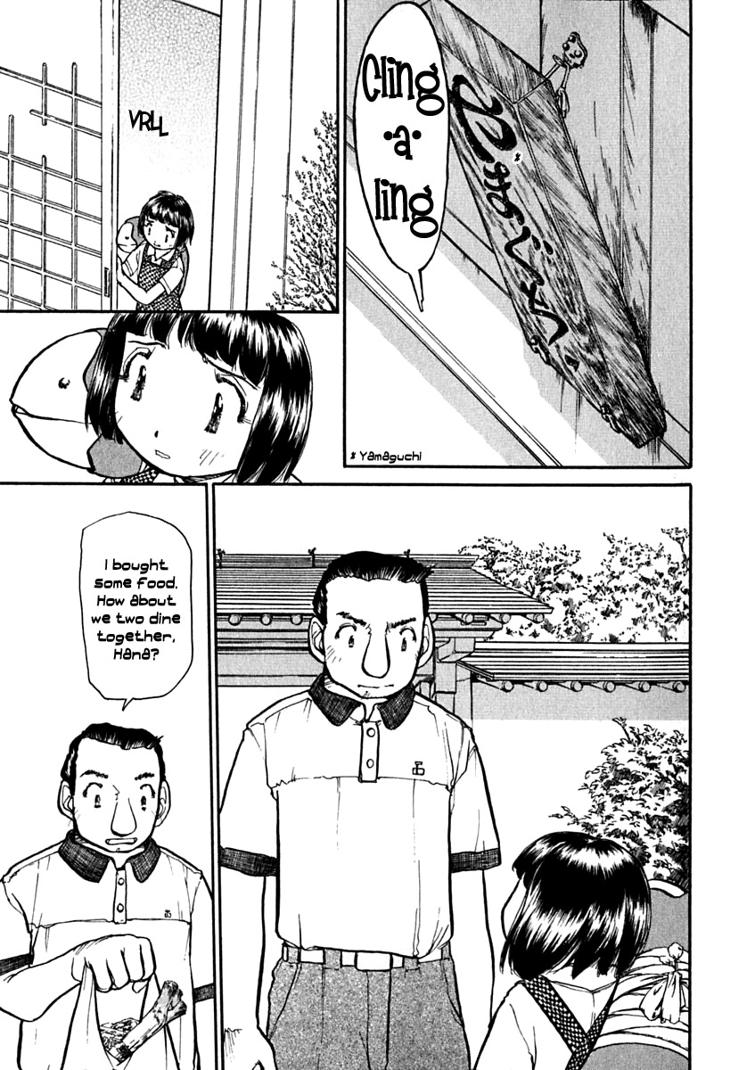 Milk Closet Chapter 7 page 39 - Chapter 7: Men or Ants?