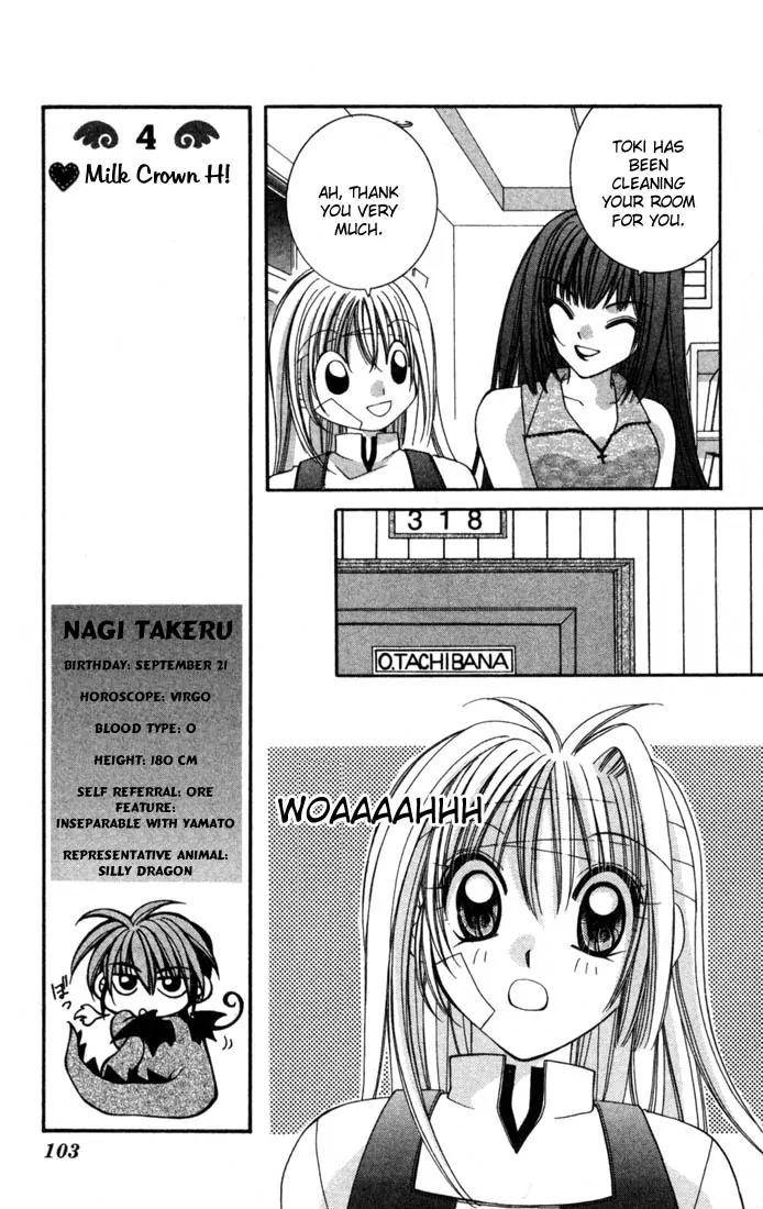 Milk Crown H Chapter 10 page 10 - Chapter 10: HIGH 10 - I'm Lonely, Even Though I Think of You