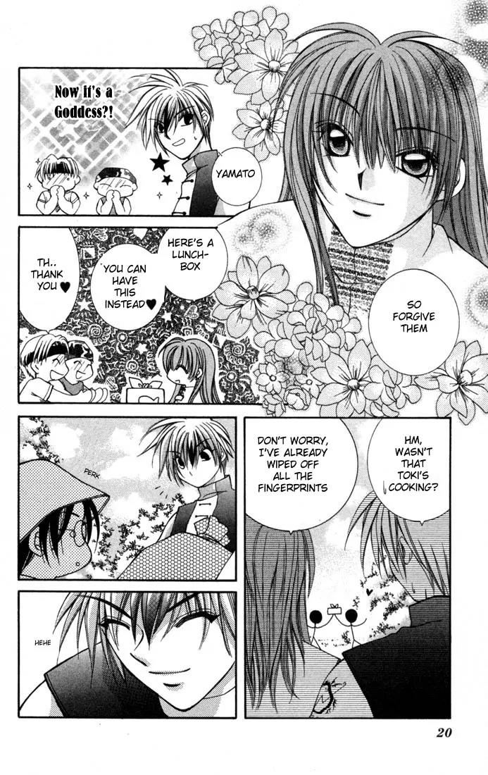 Milk Crown H Chapter 13 page 20 - Chapter 13: HIGH 13 - NAKUTA
