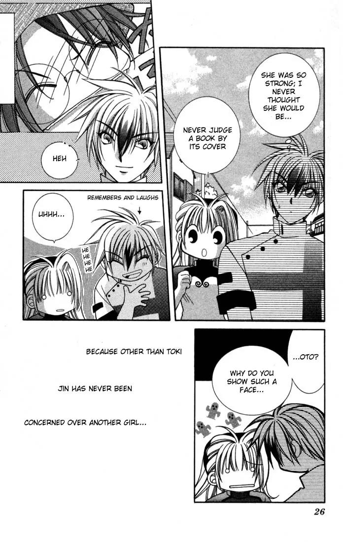 Milk Crown H Chapter 13 page 26 - Chapter 13: HIGH 13 - NAKUTA