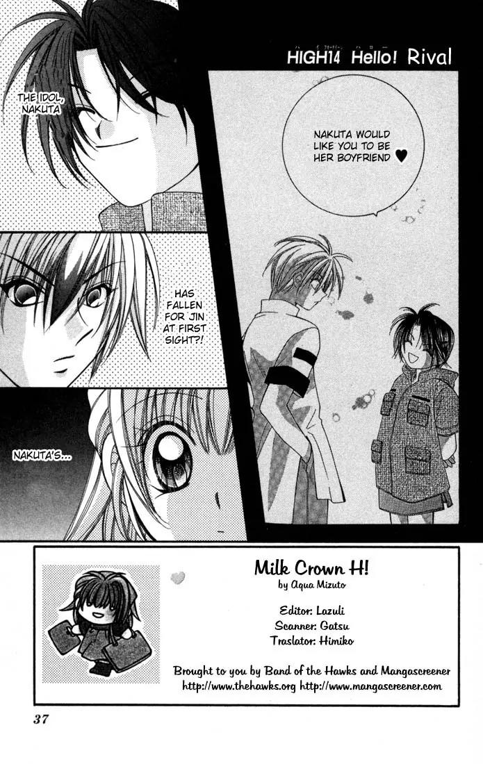Milk Crown H Chapter 14 page 1 - Chapter 14: HIGH 14 - Hello! Rival