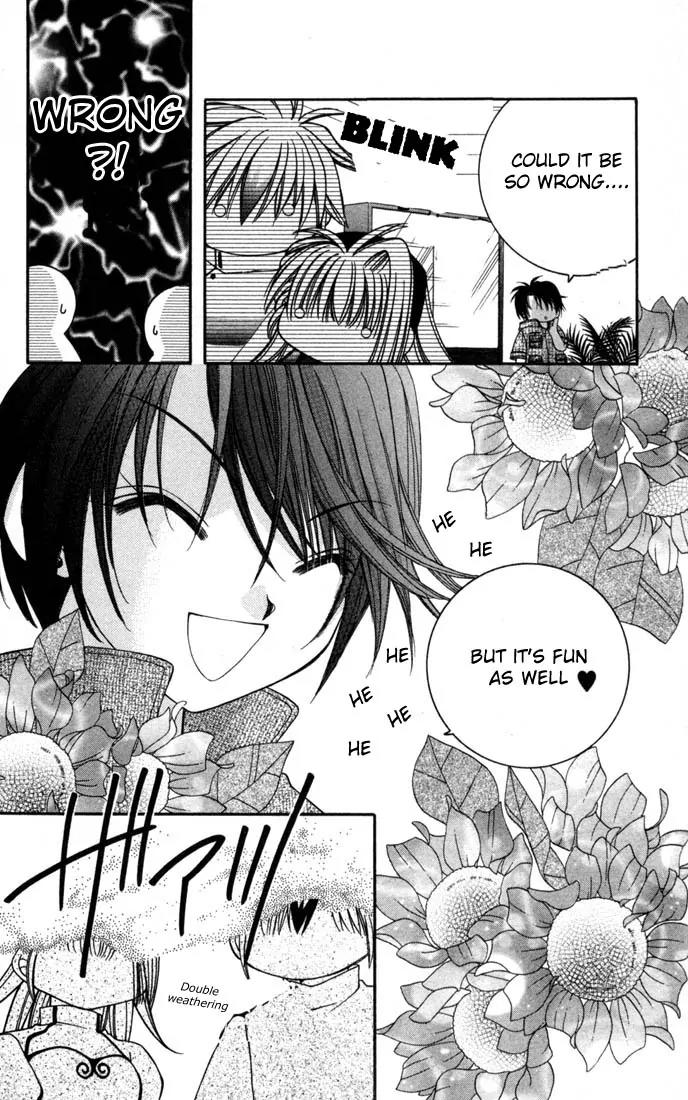 Milk Crown H Chapter 14 page 12 - Chapter 14: HIGH 14 - Hello! Rival