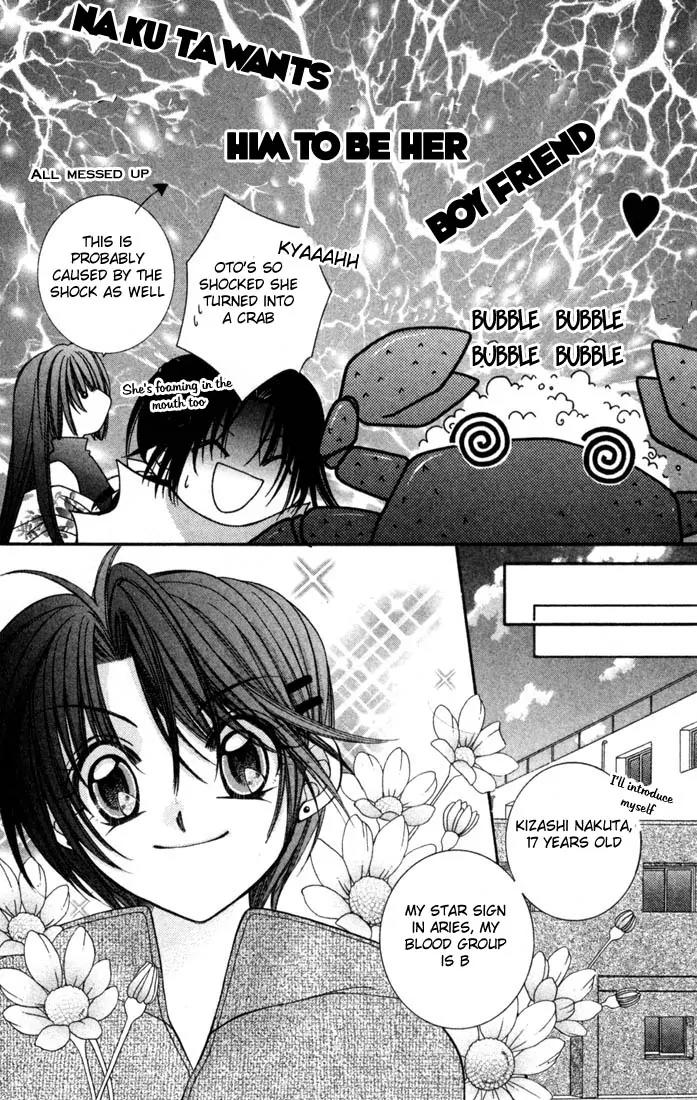 Milk Crown H Chapter 14 page 2 - Chapter 14: HIGH 14 - Hello! Rival