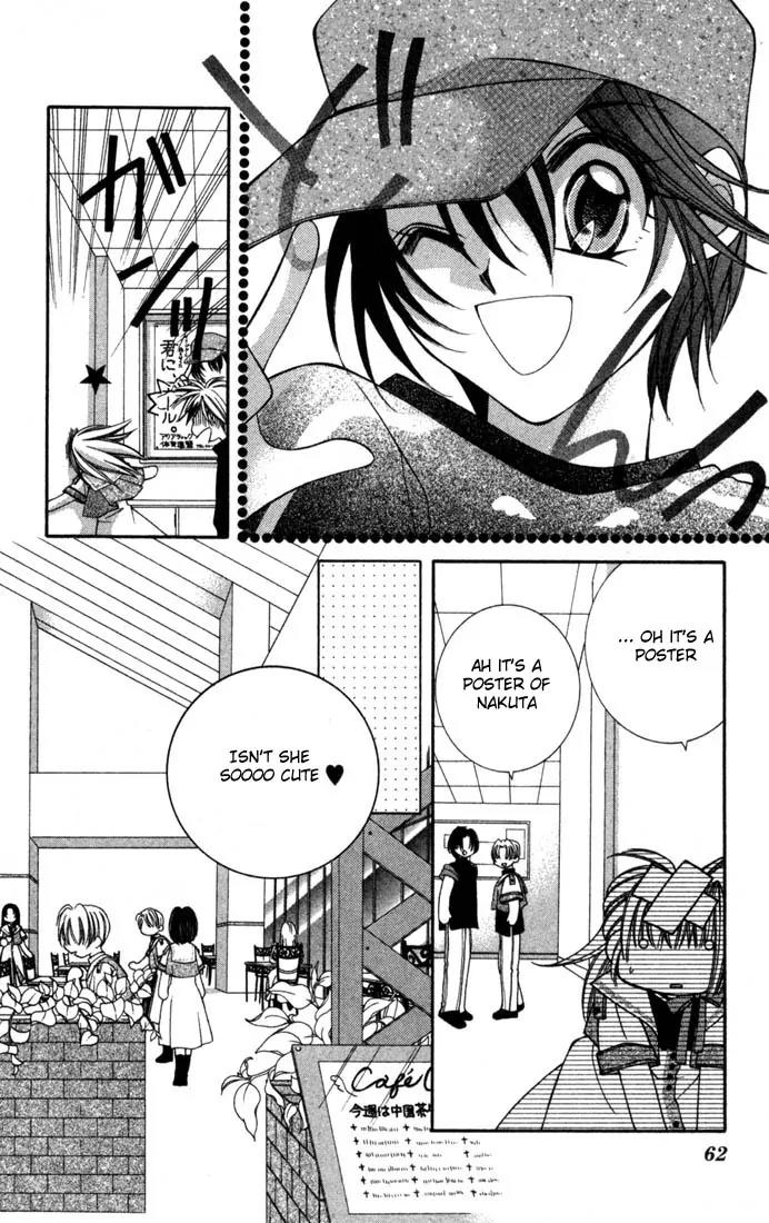 Milk Crown H Chapter 14 page 26 - Chapter 14: HIGH 14 - Hello! Rival