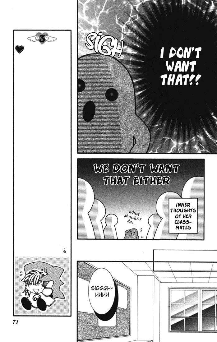 Milk Crown H Chapter 15 page 5 - Chapter 15: HIGH 15 - SANCTUARY ~Sacred Place~
