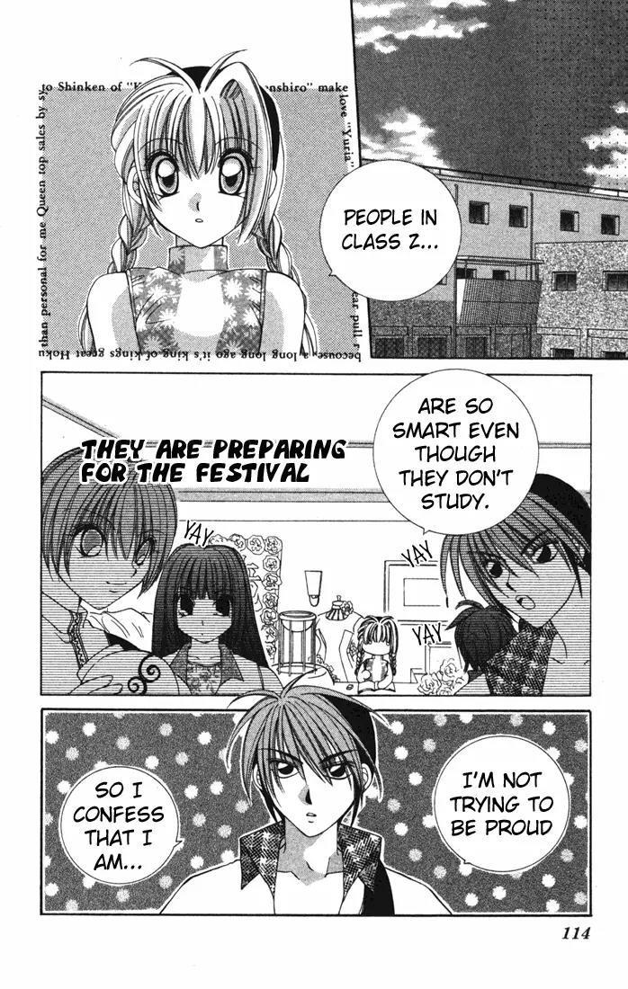 Milk Crown H Chapter 16 page 17 - Chapter 16: HIGH 16 - SERVANT At Your Service