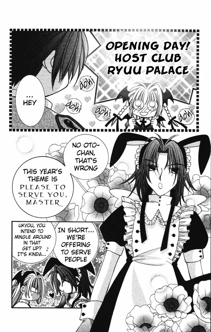 Milk Crown H Chapter 16 page 24 - Chapter 16: HIGH 16 - SERVANT At Your Service
