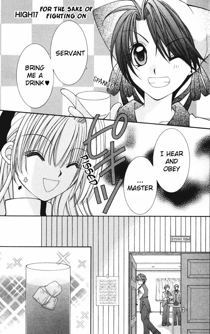 Milk Crown H Chapter 17 page 1 - Chapter 17: HIGH 17 - For the Sake of Fighting On