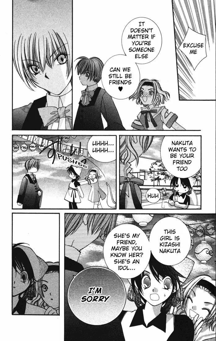 Milk Crown H Chapter 17 page 13 - Chapter 17: HIGH 17 - For the Sake of Fighting On