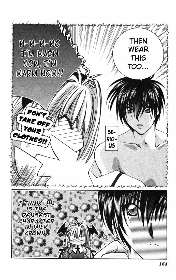 Milk Crown H Chapter 18 page 7 - Chapter 18: HIGH 18 - Don't Be Late