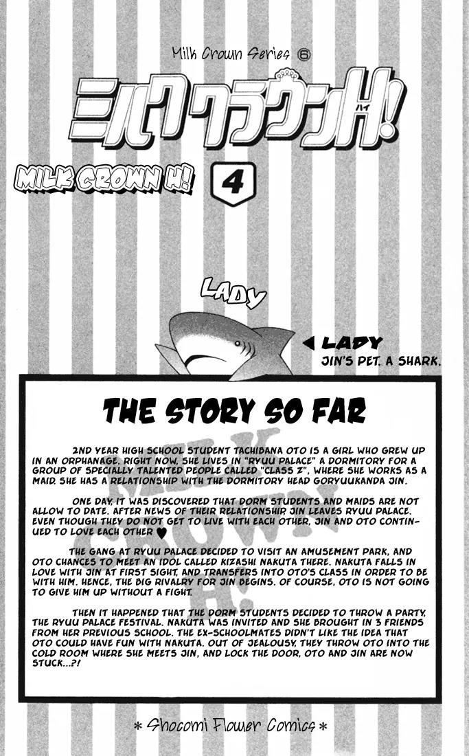 Milk Crown H Chapter 19 page 2 - Chapter 19: HIGH 19 - Being ''Special''