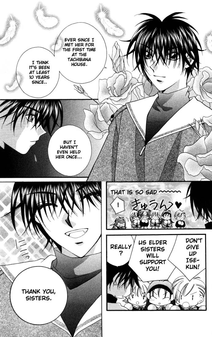 Milk Crown H Chapter 2 page 10 - Chapter 2: HIGH 2 - WakuWaku vs DokiDoki