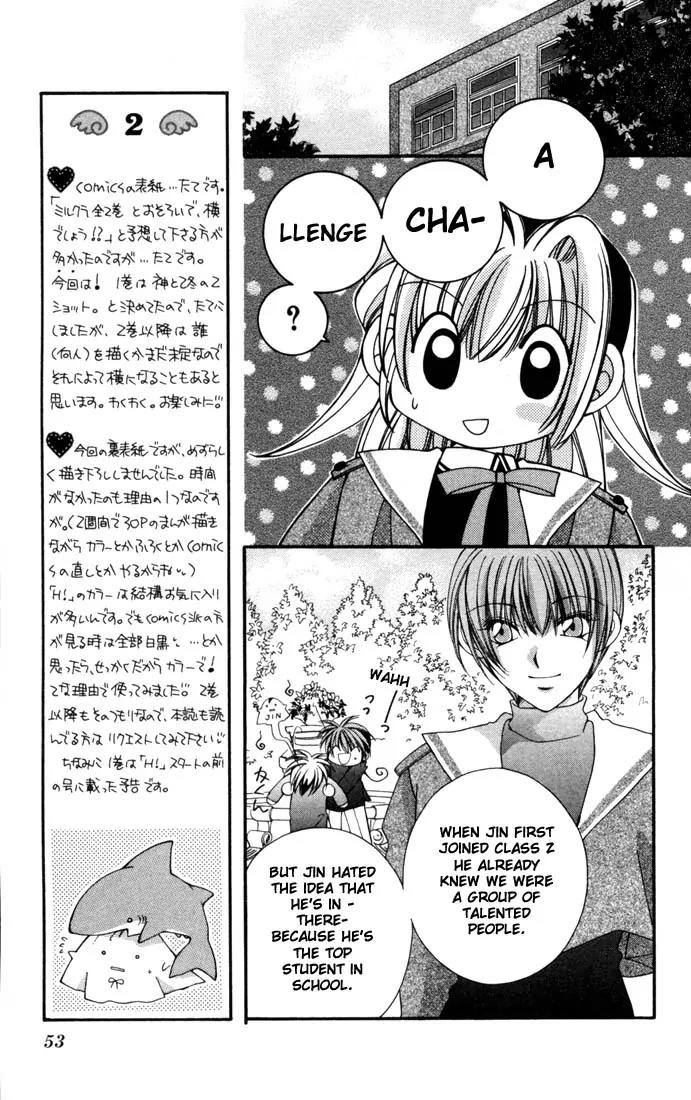 Milk Crown H Chapter 2 page 16 - Chapter 2: HIGH 2 - WakuWaku vs DokiDoki