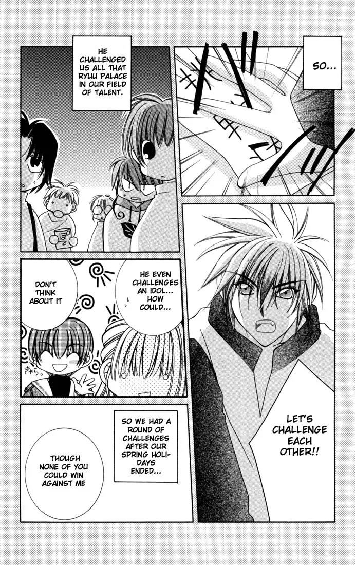 Milk Crown H Chapter 2 page 17 - Chapter 2: HIGH 2 - WakuWaku vs DokiDoki