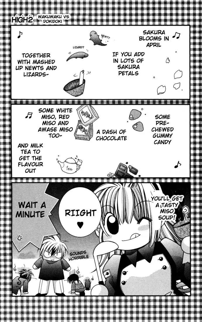 Milk Crown H Chapter 2 page 2 - Chapter 2: HIGH 2 - WakuWaku vs DokiDoki