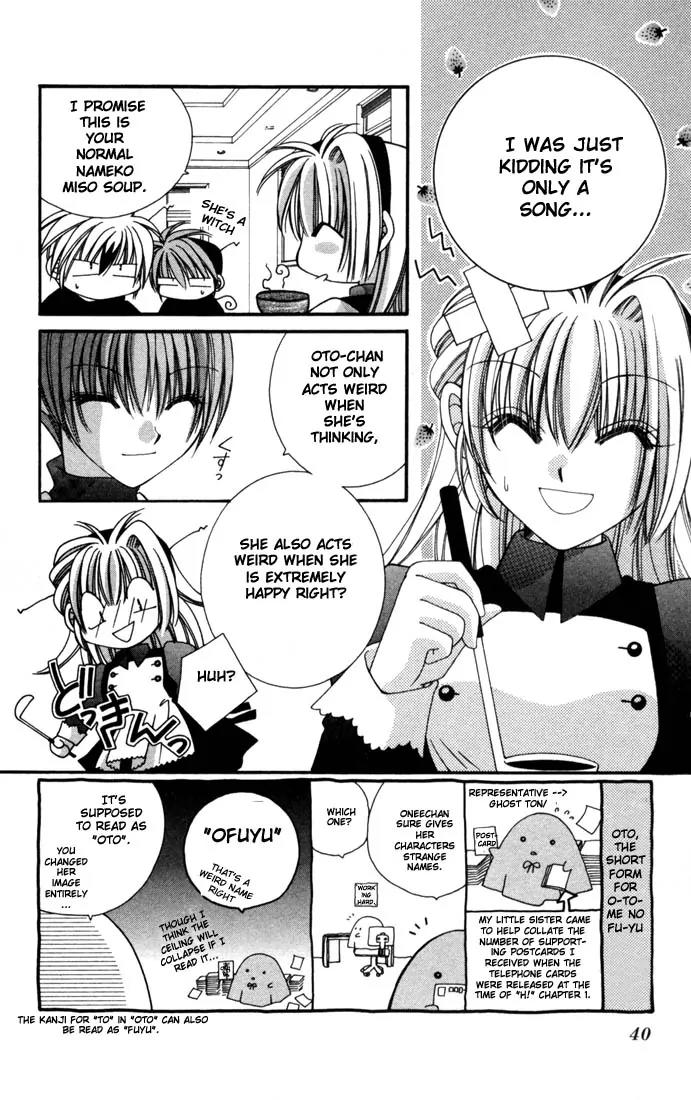 Milk Crown H Chapter 2 page 3 - Chapter 2: HIGH 2 - WakuWaku vs DokiDoki