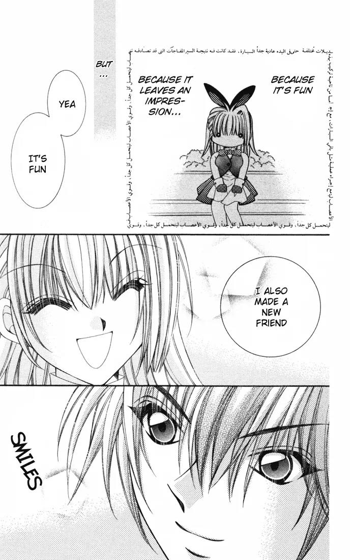 Milk Crown H Chapter 20 page 21 - Chapter 20: HIGH 20 - Festive Stales, Love Pales