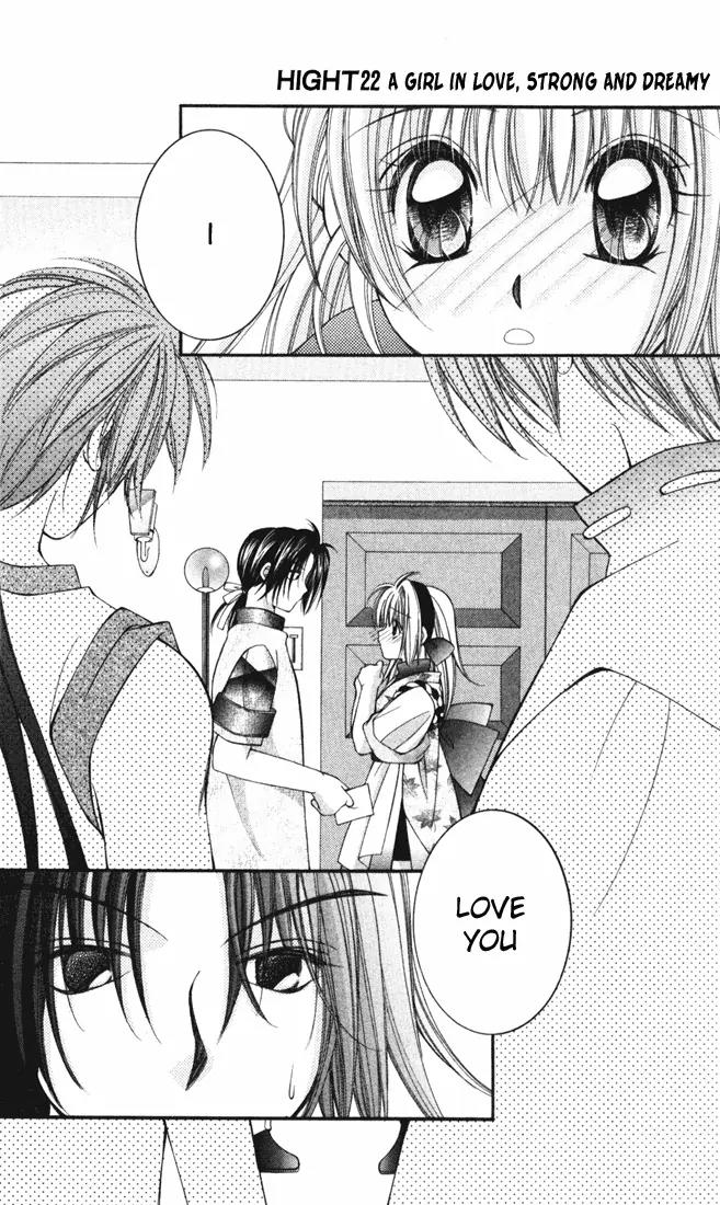 Milk Crown H Chapter 22 page 1 - Chapter 22: HIGH 22 - A Girl In Love, Strong and Dreamy