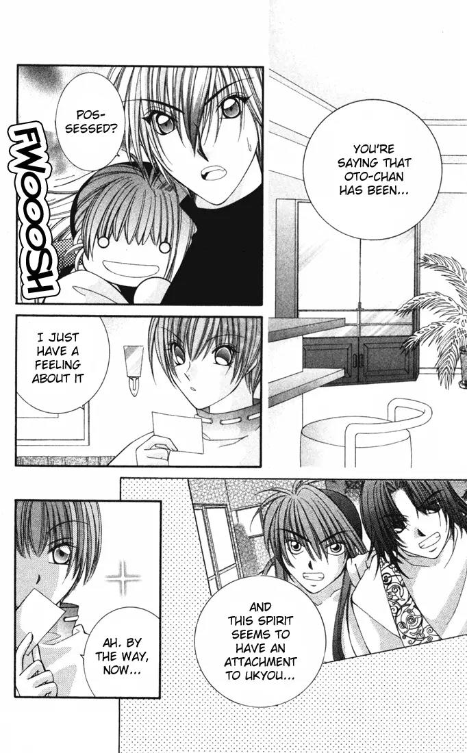 Milk Crown H Chapter 22 page 11 - Chapter 22: HIGH 22 - A Girl In Love, Strong and Dreamy