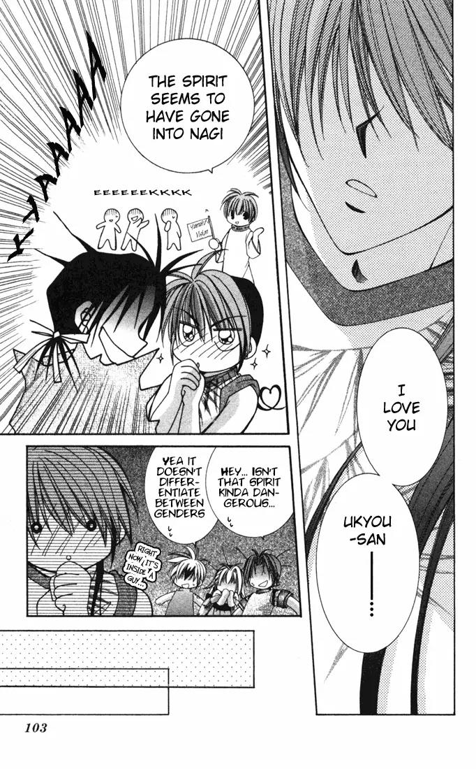 Milk Crown H Chapter 22 page 12 - Chapter 22: HIGH 22 - A Girl In Love, Strong and Dreamy