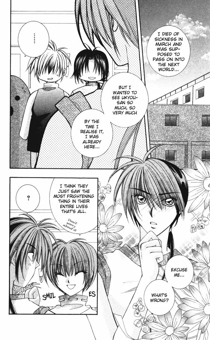 Milk Crown H Chapter 22 page 13 - Chapter 22: HIGH 22 - A Girl In Love, Strong and Dreamy