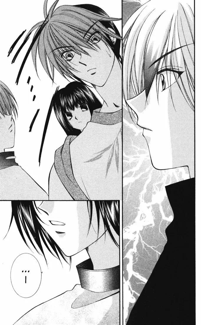 Milk Crown H Chapter 22 page 2 - Chapter 22: HIGH 22 - A Girl In Love, Strong and Dreamy