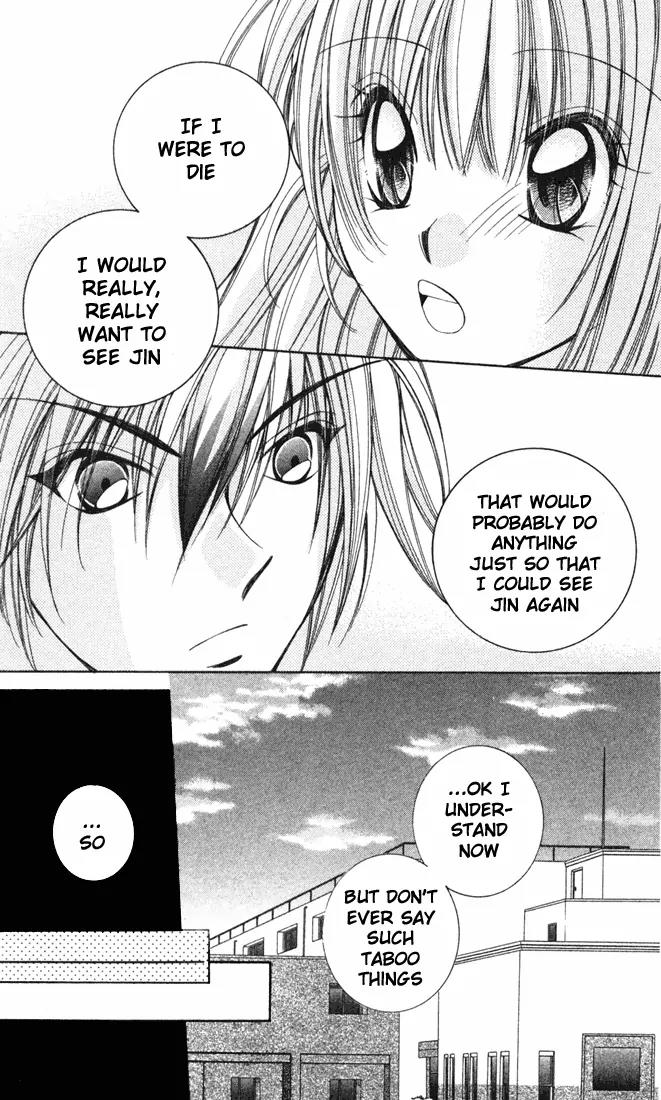 Milk Crown H Chapter 22 page 20 - Chapter 22: HIGH 22 - A Girl In Love, Strong and Dreamy