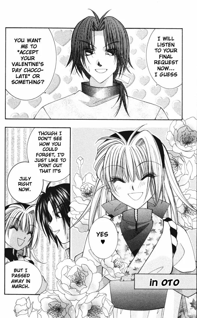 Milk Crown H Chapter 22 page 21 - Chapter 22: HIGH 22 - A Girl In Love, Strong and Dreamy
