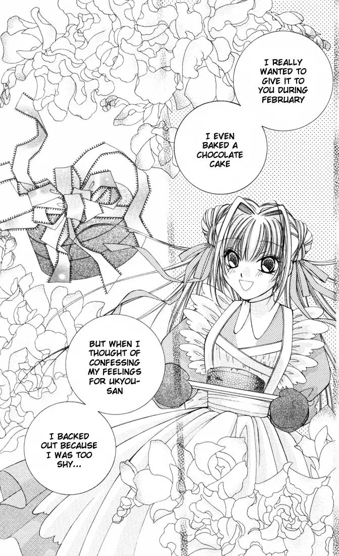 Milk Crown H Chapter 22 page 22 - Chapter 22: HIGH 22 - A Girl In Love, Strong and Dreamy