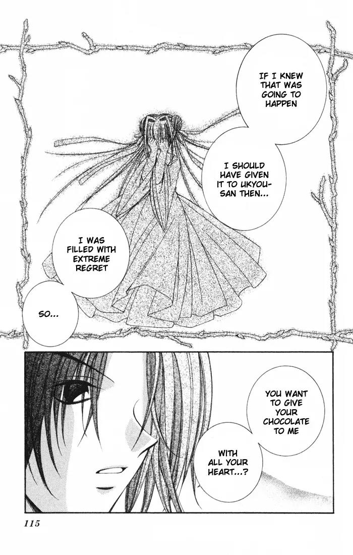 Milk Crown H Chapter 22 page 24 - Chapter 22: HIGH 22 - A Girl In Love, Strong and Dreamy