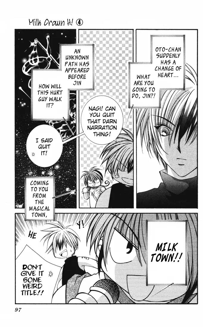 Milk Crown H Chapter 22 page 6 - Chapter 22: HIGH 22 - A Girl In Love, Strong and Dreamy