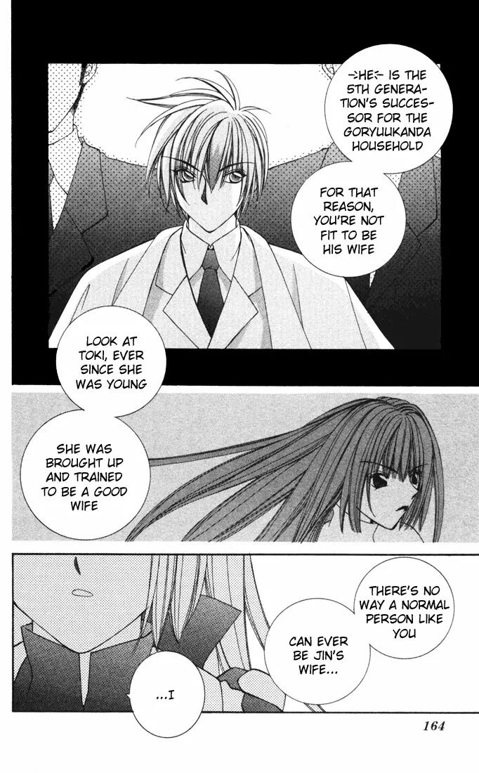 Milk Crown H Chapter 24 page 15 - Chapter 24: HIGH 24 - Successor