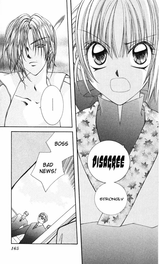 Milk Crown H Chapter 24 page 16 - Chapter 24: HIGH 24 - Successor