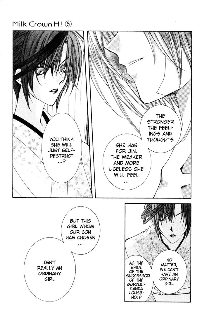 Milk Crown H Chapter 25 page 17 - Chapter 25: HIGH 25 - I WANT TO BE STRONG...