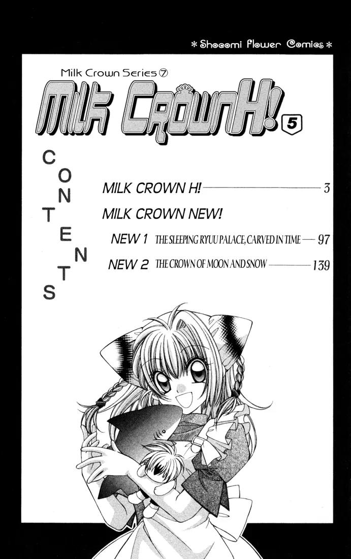 Milk Crown H Chapter 25 page 2 - Chapter 25: HIGH 25 - I WANT TO BE STRONG...