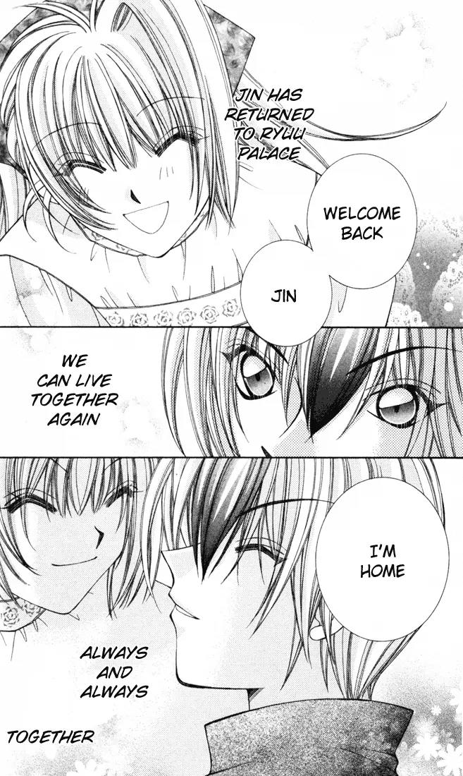 Milk Crown H Chapter 27 page 28 - Chapter 27: HIGH:LAST - Together Forever [END]