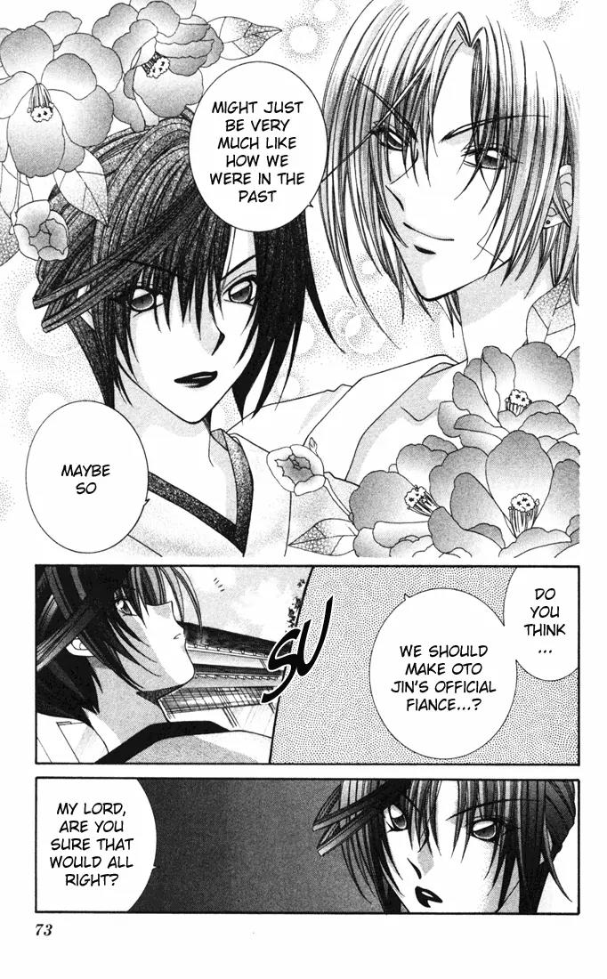 Milk Crown H Chapter 27 page 8 - Chapter 27: HIGH:LAST - Together Forever [END]