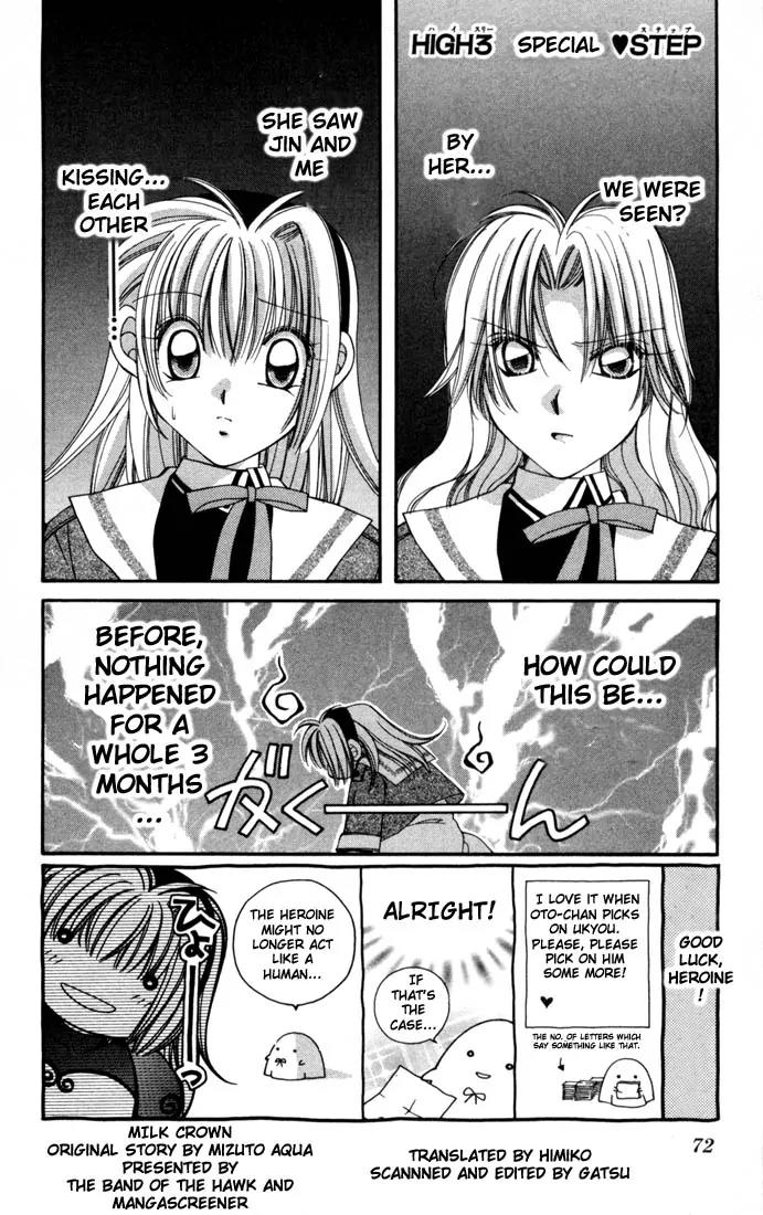 Milk Crown H Chapter 3 page 1 - Chapter 3: HIGH 3 - Special ♥ STEP