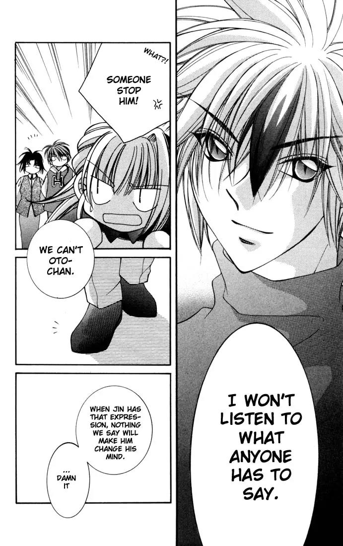 Milk Crown H Chapter 3 page 19 - Chapter 3: HIGH 3 - Special ♥ STEP