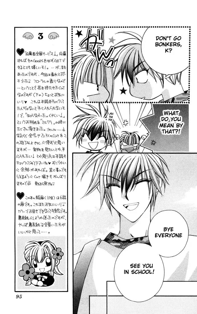 Milk Crown H Chapter 3 page 24 - Chapter 3: HIGH 3 - Special ♥ STEP