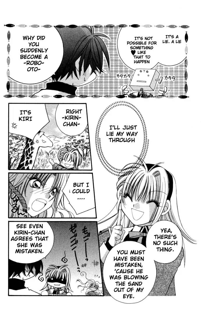 Milk Crown H Chapter 3 page 3 - Chapter 3: HIGH 3 - Special ♥ STEP