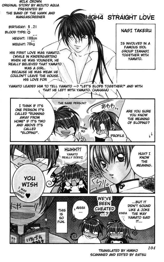 Milk Crown H Chapter 4 page 1 - Chapter 4: HIGH 4 - STRAIGHT LOVE