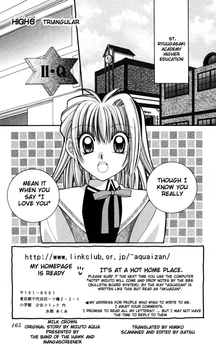 Milk Crown H Chapter 6 page 1 - Chapter 6: HIGH 6 - Triangular