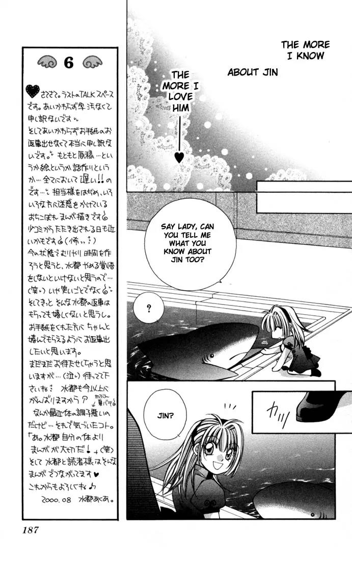 Milk Crown H Chapter 6 page 23 - Chapter 6: HIGH 6 - Triangular
