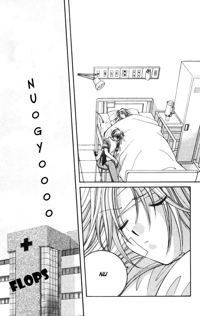 Milk Crown H Chapter 8 page 27 - Chapter 8: HIGH 8 - DANGER