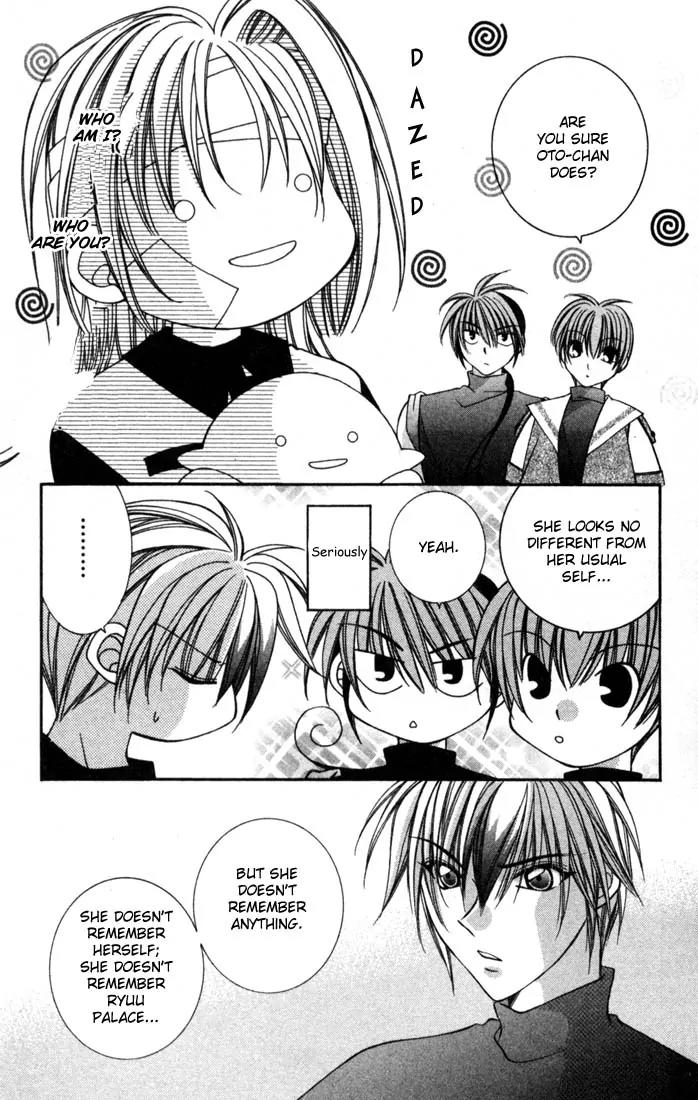 Milk Crown H Chapter 9 page 2 - Chapter 9: HIGH 9 - Pure Thoughts