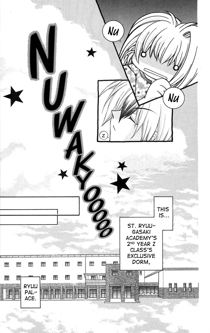 Milk Crown Lovers Chapter 1 page 7 - Chapter 1: Both the Past and the Future are Treasures
