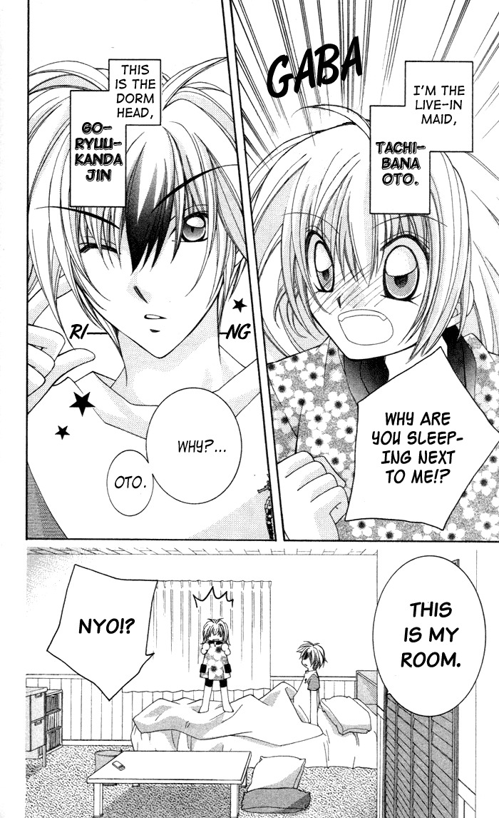 Milk Crown Lovers Chapter 1 page 8 - Chapter 1: Both the Past and the Future are Treasures